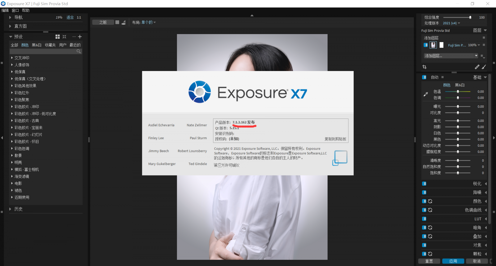 exposure x7