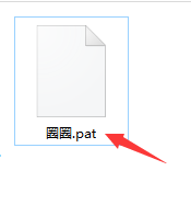 ps怎么载入pat格式的图案? ps中pat图案的载入方法